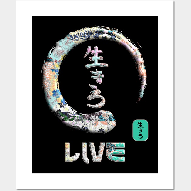 Live Japanese Kanji Word Symbol Enso Circle 5 Wall Art by dvongart